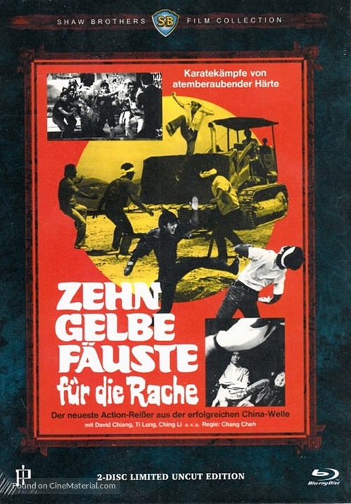 E ke - German Blu-Ray movie cover