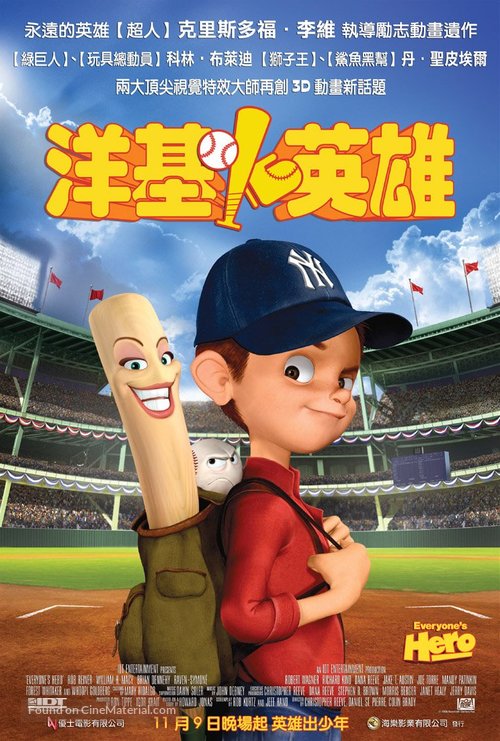 Everyone&#039;s Hero - Taiwanese Movie Poster