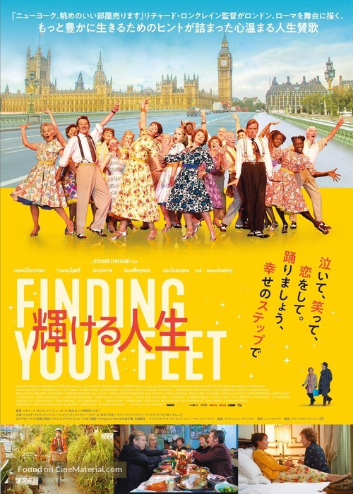 Finding Your Feet - Japanese Movie Poster