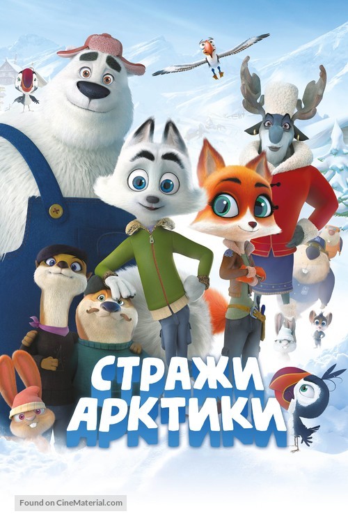 Arctic Justice - Russian Movie Cover