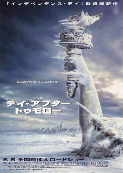 The Day After Tomorrow - Japanese Movie Poster