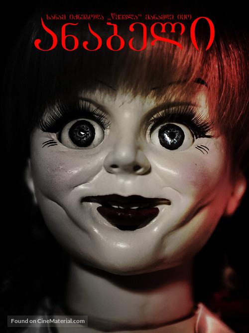 Annabelle - Georgian Movie Cover