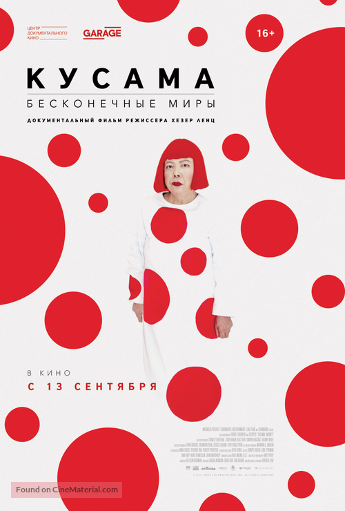 Kusama: Infinity - Russian Movie Poster