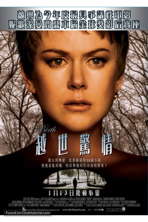 Birth - Chinese Movie Poster