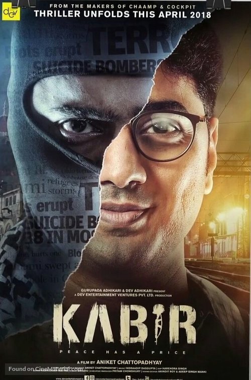 Kabir - Indian Movie Poster