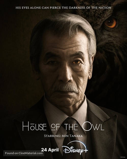 &quot;House of the Owl&quot; - Movie Poster