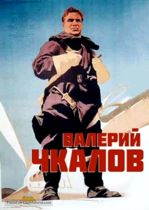 Valeri Chkalov - Russian Movie Poster