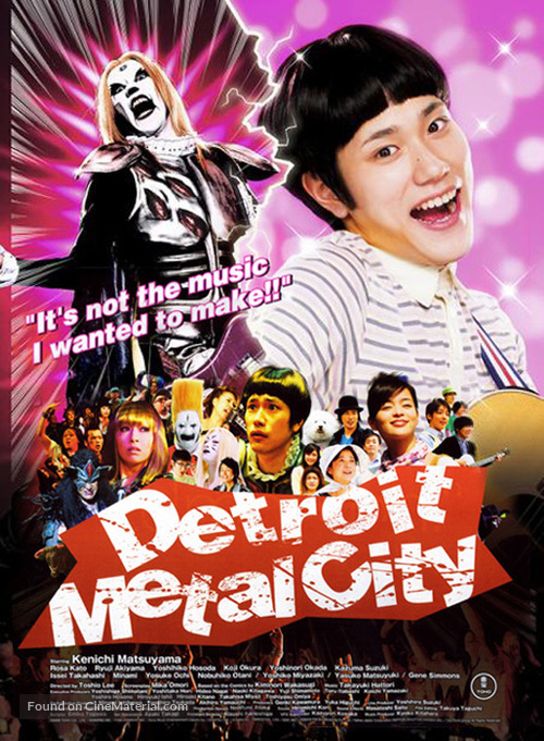 Detroit Metal City - Movie Poster