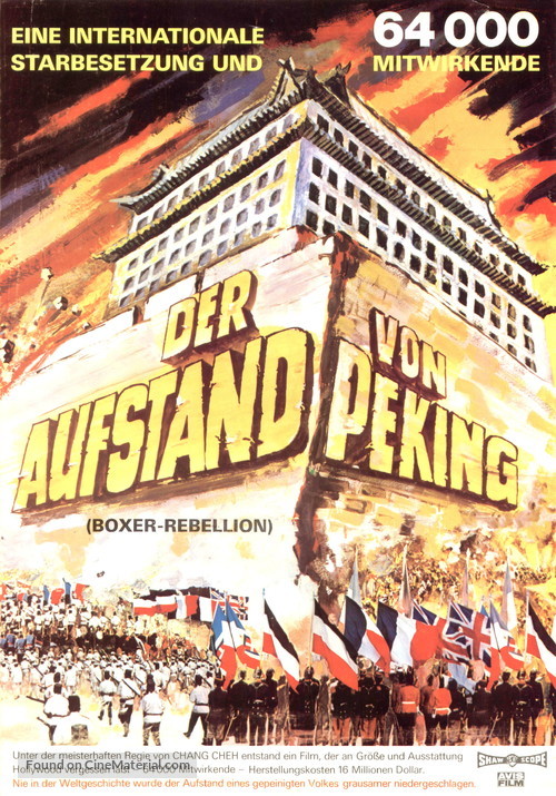 Ba guo lian jun - German Movie Poster