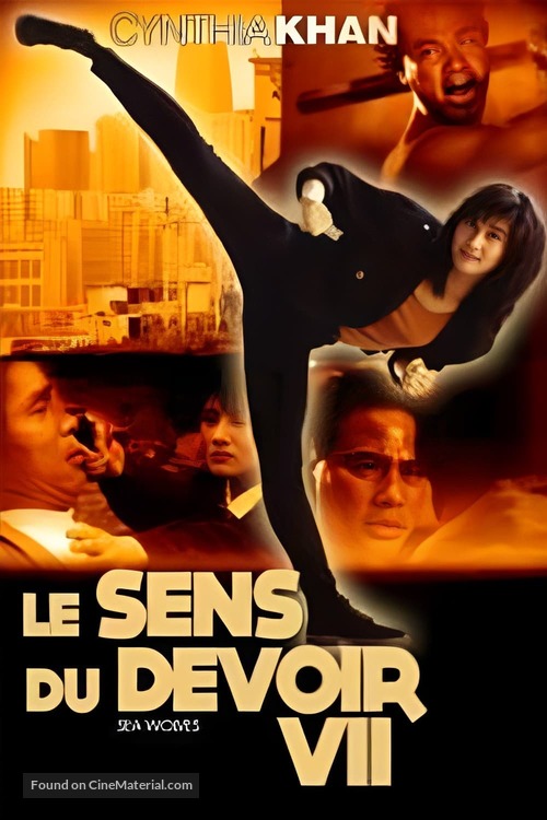 Sea Wolves - French Movie Cover