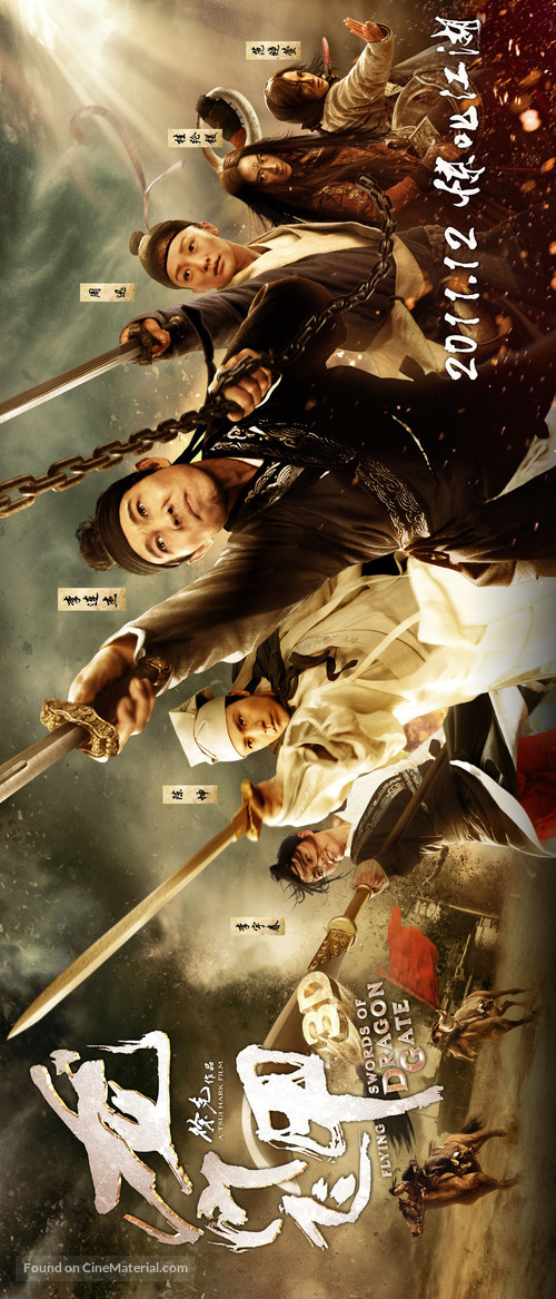 Long men fei jia - Chinese Movie Poster