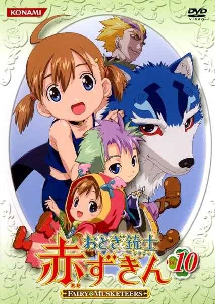 Download Otogi Jushi Akazukin 2006 Japanese Movie Cover Free Get Wallpaper Otogi Jushi Akazukin 2006 Japanese Movie Cover Desktop Wallpaper