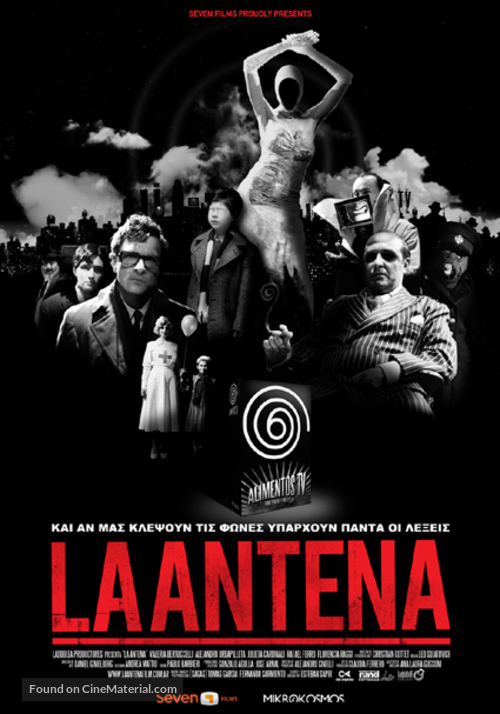 La antena - Greek Movie Poster