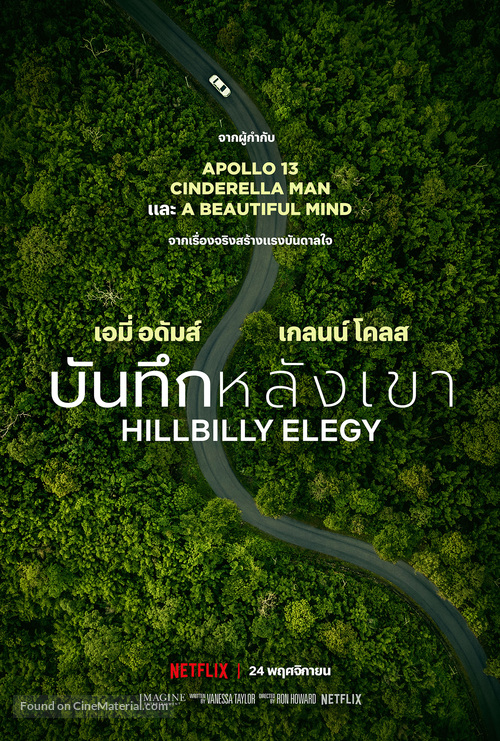 Hillbilly Elegy - Thai Movie Poster