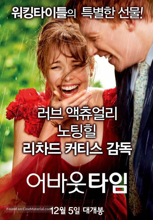About Time - South Korean Movie Poster