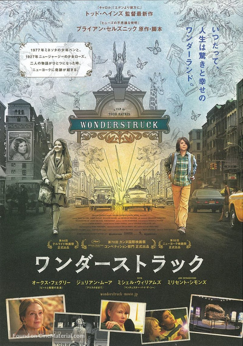 Wonderstruck - Japanese Movie Poster