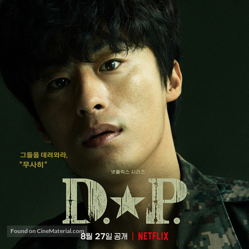 &quot;D.P.&quot; - South Korean Movie Poster