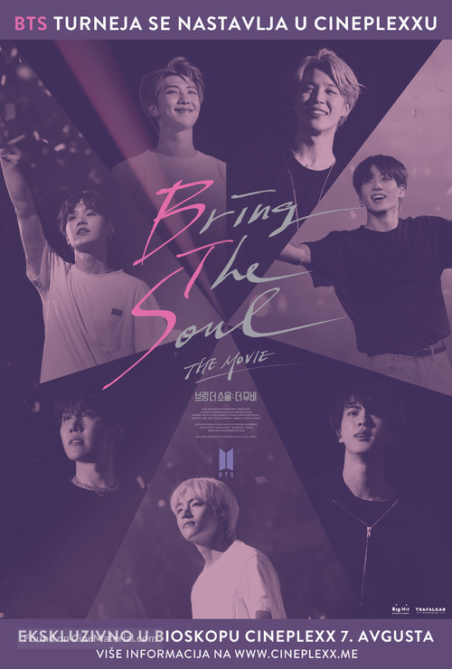 Bring The Soul: The Movie - Serbian Movie Poster