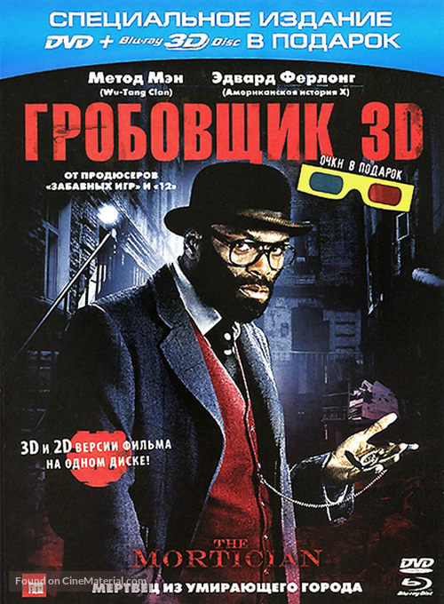 The Mortician - Russian Blu-Ray movie cover