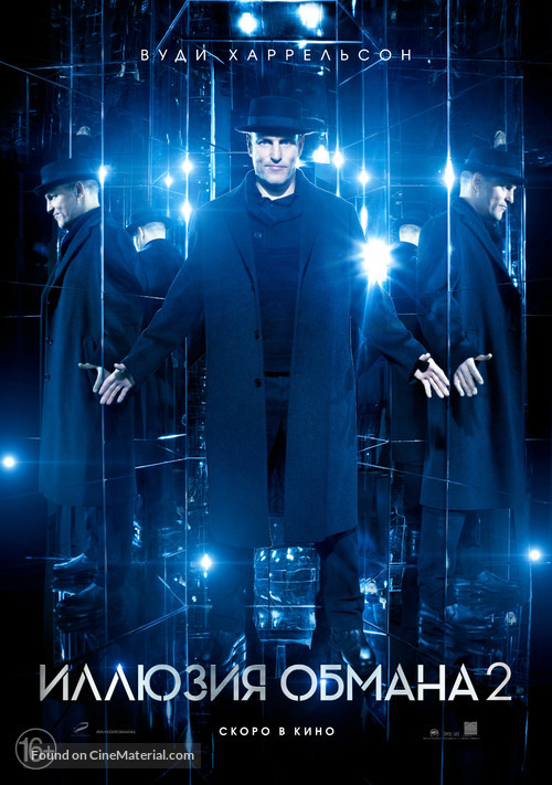 Now You See Me 2 - Russian Movie Poster