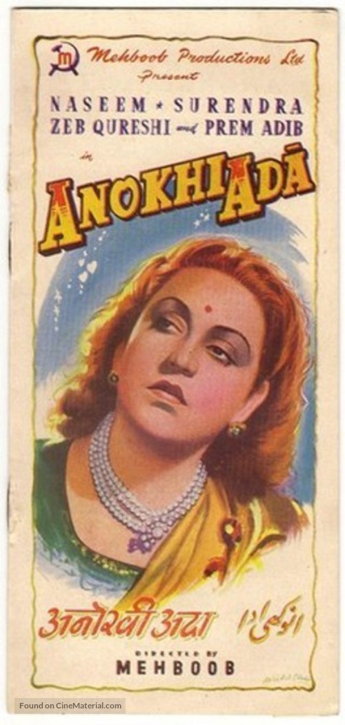 Anokhi Ada - Indian Movie Poster