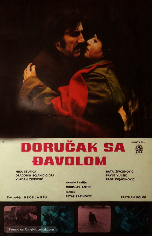 Dorucak sa djavolom - Yugoslav Movie Poster