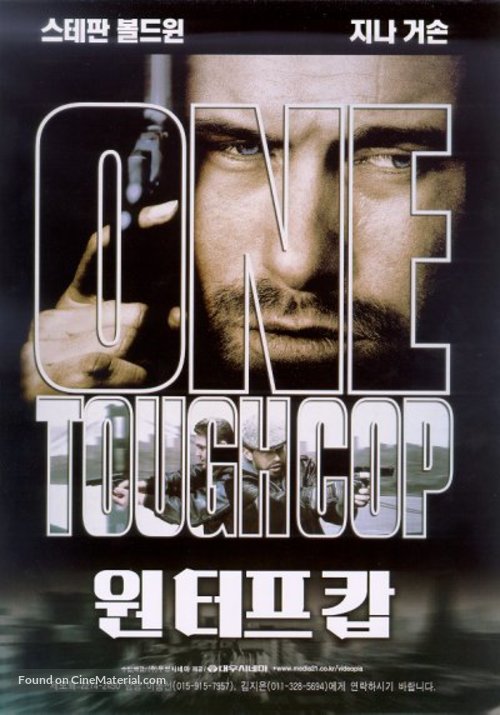 One Tough Cop - South Korean Movie Poster