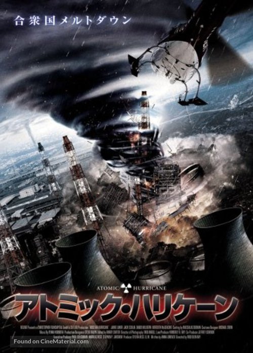 Nuclear Hurricane - Japanese Movie Cover