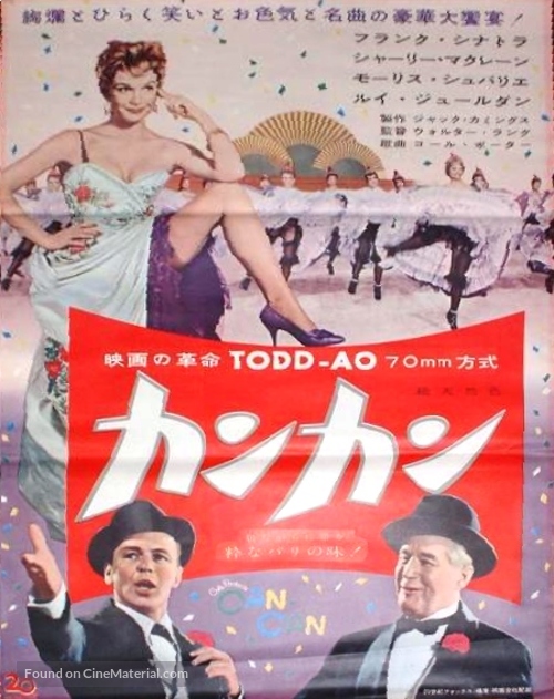 Can-Can - Japanese Movie Poster