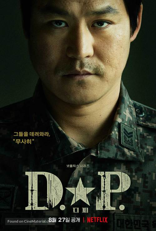 &quot;D.P.&quot; - South Korean Movie Poster