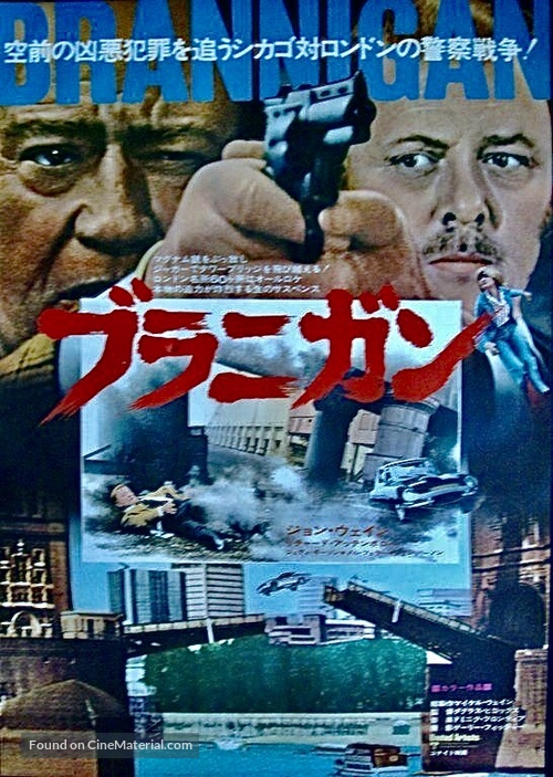 Brannigan - Japanese Movie Poster