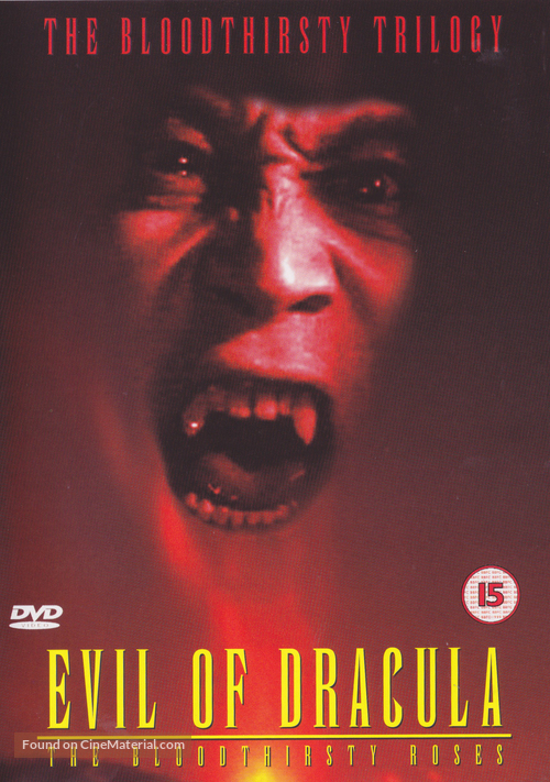 Chi o suu bara - British DVD movie cover
