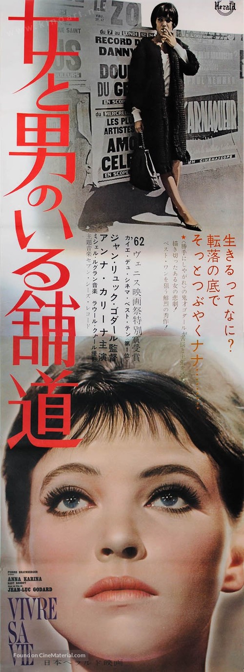 Vivre sa vie: Film en douze tableaux - Japanese Movie Poster