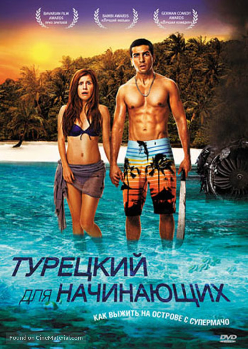 T&uuml;rkisch f&uuml;r Anf&auml;nger - Der Film - Russian DVD movie cover
