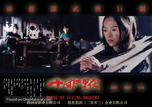 Shi mian mai fu - Hong Kong Movie Poster
