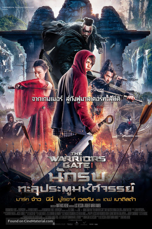 Warrior&#039;s Gate - Thai Movie Poster