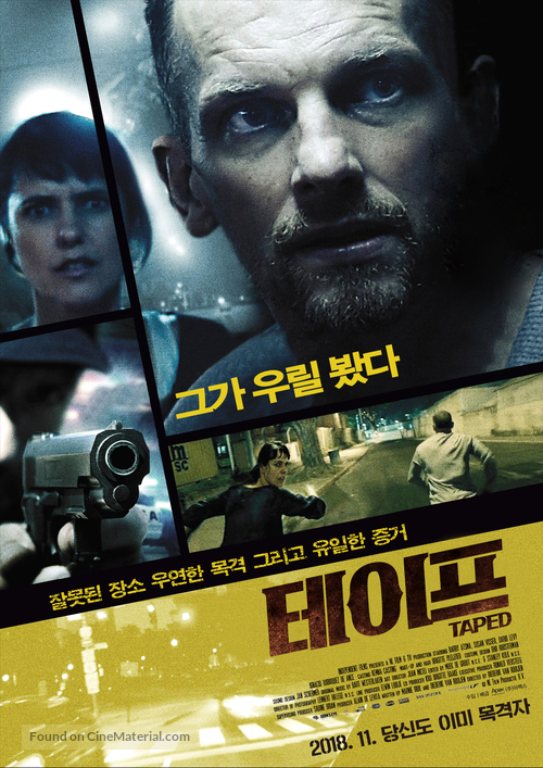 Taped - South Korean Movie Poster