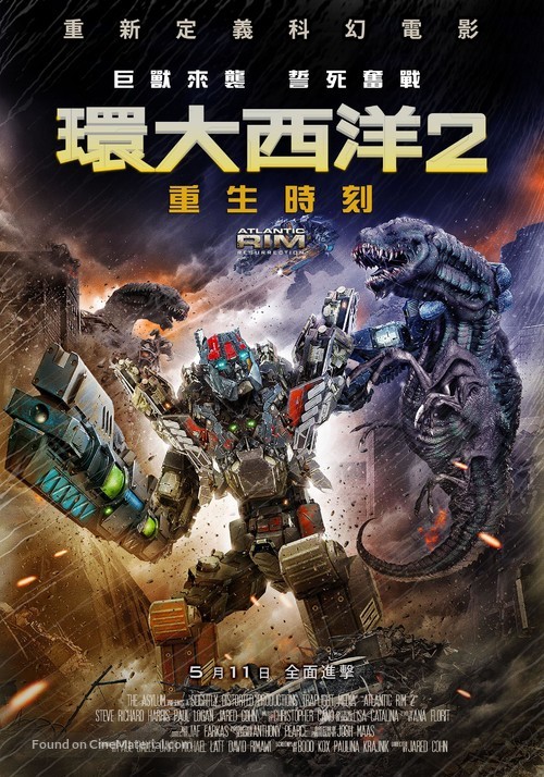 Atlantic Rim: Resurrection - Taiwanese Movie Poster