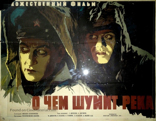 Inchu e aghmkum gete - Soviet Movie Poster