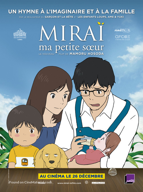 Mirai no Mirai - French Movie Poster