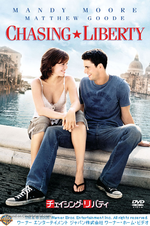 Chasing Liberty - Japanese Movie Cover