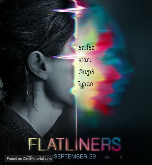 Flatliners -  Movie Poster