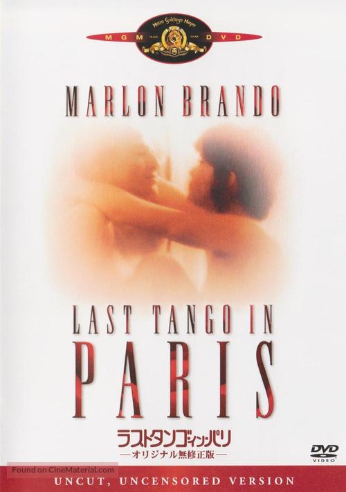 Ultimo tango a Parigi - Japanese Movie Cover