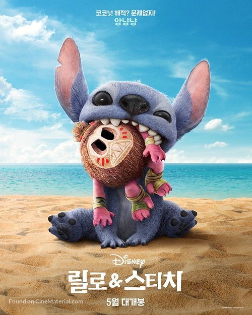 Lilo &amp; Stitch - South Korean Movie Poster