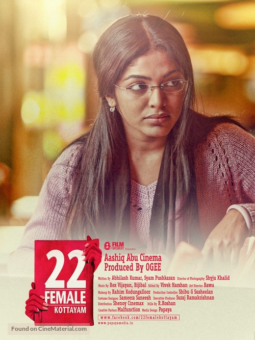 22 Female Kottayam - Indian Movie Poster