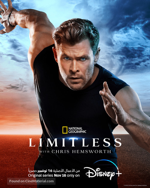 &quot;Limitless&quot; -  Movie Poster