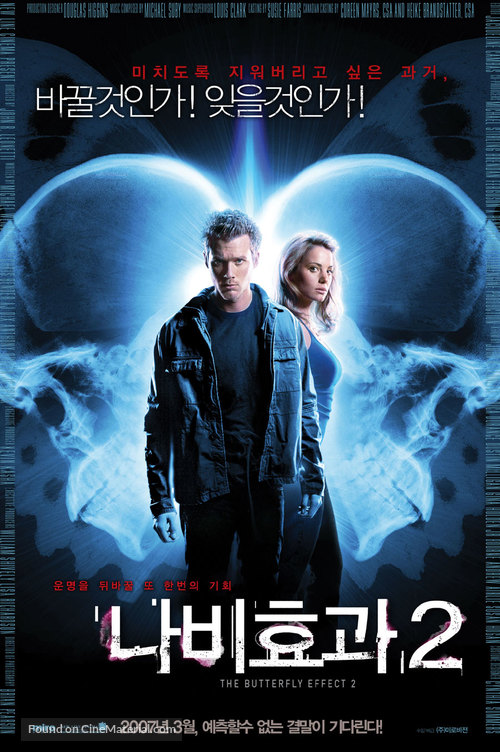 The Butterfly Effect 2 - South Korean poster