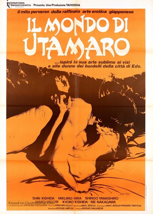 Utamaro: Yume to shiriseba - Italian Movie Poster