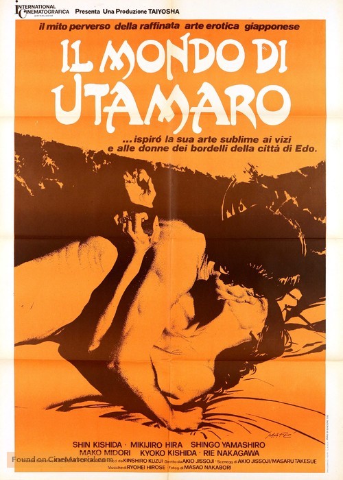 Utamaro: Yume to shiriseba - Italian Movie Poster