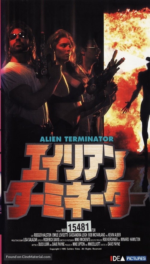 Alien Terminator - Japanese Movie Cover